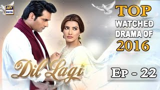 Dil Lagi Episode 22 [Subtitle Eng] ARY Digital Drama