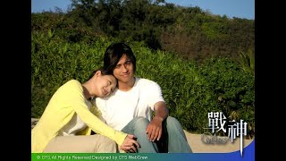 Video thumbnail of "MARS 戰神 OST - 讓我愛你 (Rang Wo Ai Ni) with Lyrics"