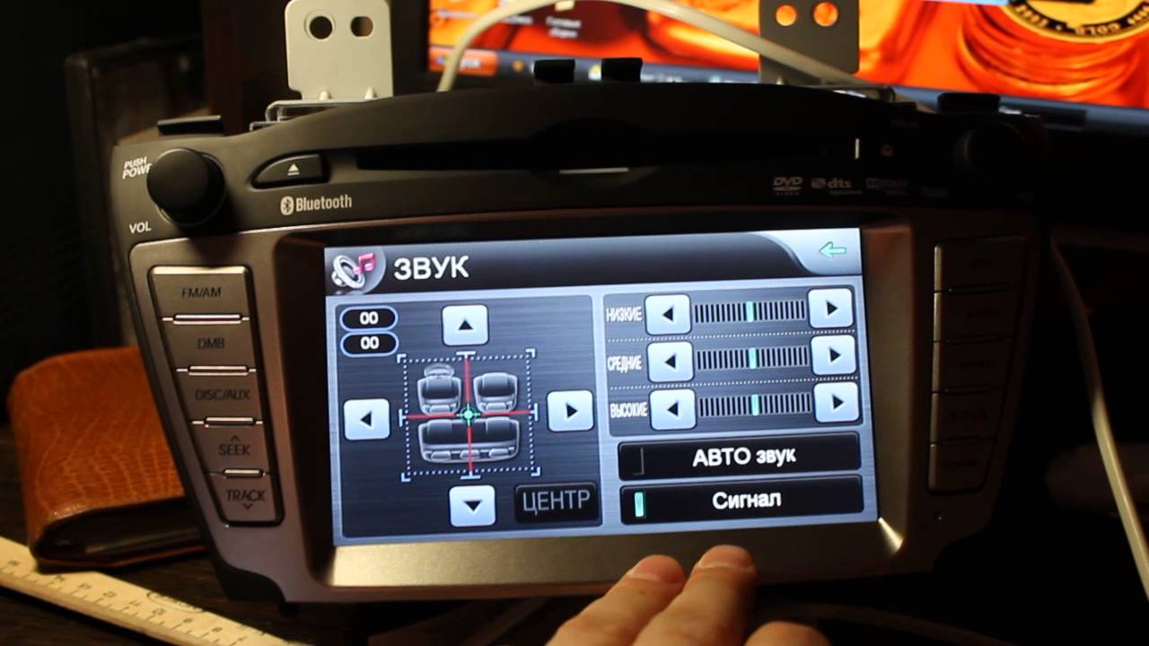 русификация hyundai dmb navigation русификация hyundai dmb navigation