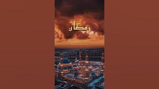 Ramadan Special | Maher Zain | Islamic Whatsapp Status | Avenge Writes