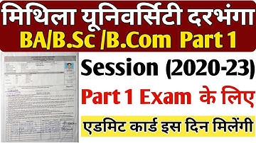 Lnmu ba part 1 admid card 2021। Mithila university ba part 1 exam 2021।exam pattern ba part 1 2021।