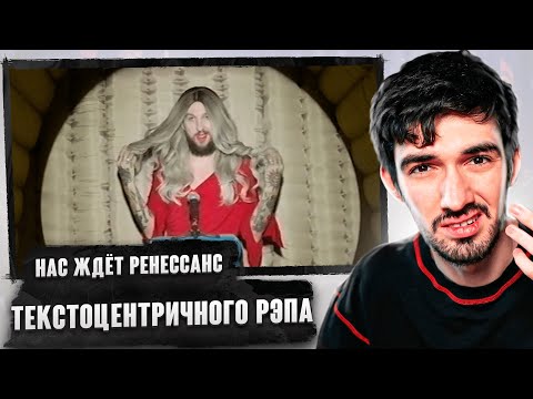 РЕАКЦИЯ FIRSTFEEL НА BOOKER – Я понимаю (КЛИП)