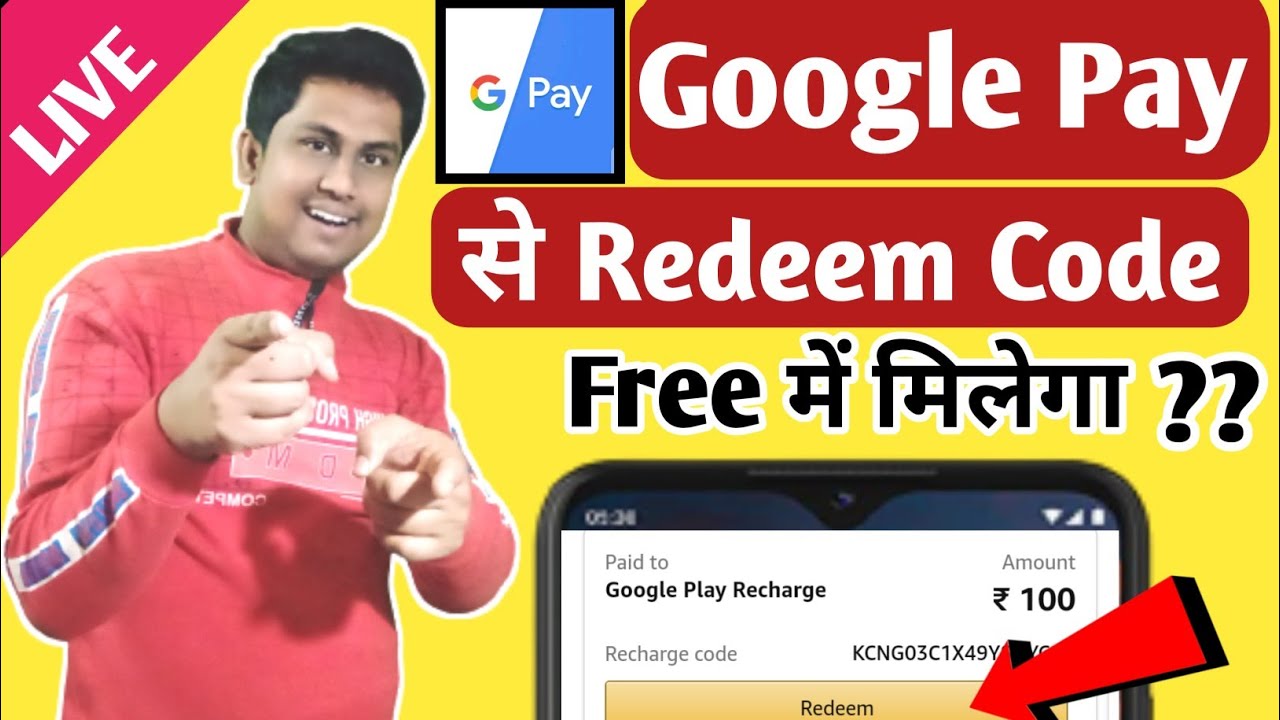 How To Add Money In Bayanpay Bayanpay Me Paise Kaise Add Karen Youtube