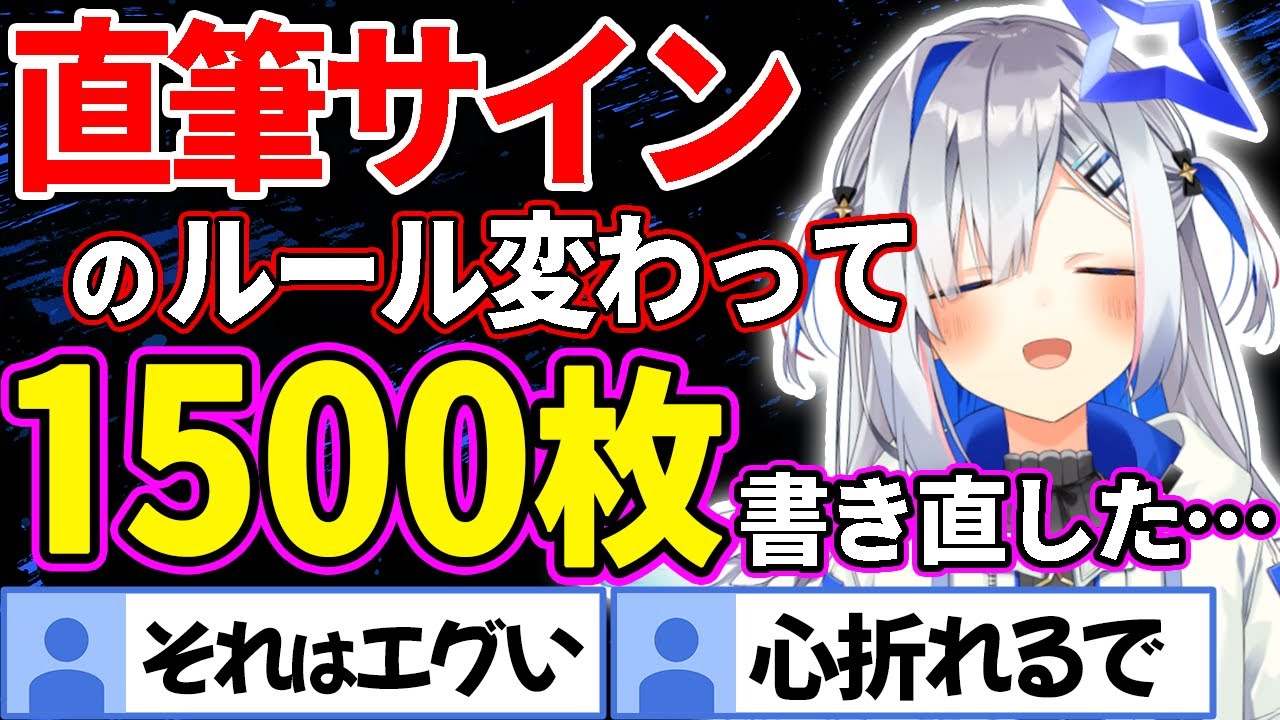 きらめきプロジェクト 直筆サイン台本 きらめきプロジェクト 直筆