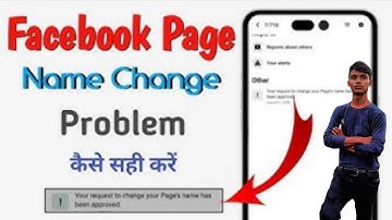 How to request to change your Page name has been approved | facebook page name change appeal reason