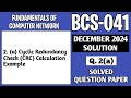 P4- 2(a) | BCS041 Dec 24 Solution | BCS41 Solved Question Paper | BCS 041 Important Questions