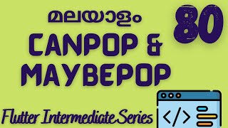 canPop vs maybePop