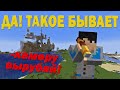 ПРИКОЛЫ МИРА МАЙНКРАФТ 1.20 | Minecraft 1.20 выживание без модов