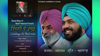 Basant motors & naad productions presents ♫ album: zindagi de rubroo
singer / music : gagandeep singh lyrics: jaswant zafar producer:
baldev bath...