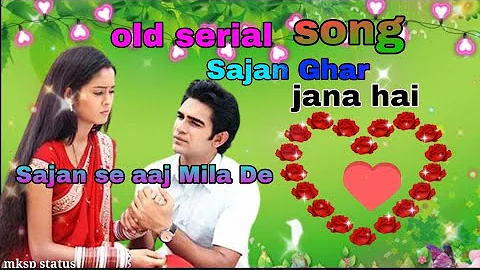 #old serial song sajan Ghar Jana Hai serial song Sajan se aaj Mila De#old serial song#dhani sad song