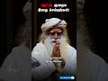 பதட்டம் குறைய இதை செய்யுங்கள்! Do this to reduce anxiety!
