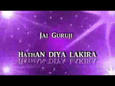 Hathan diya lakera  full Guru ji Bhajan  New Song