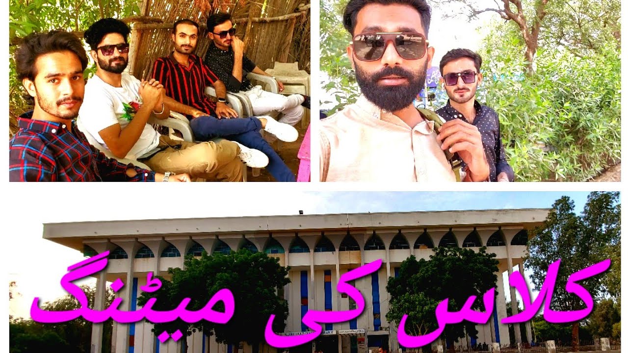 CLASS MEETING VLOG | AT SINDH UNIVERSITY OF JAMSHORO | #meeting #vlog #universityofsindh