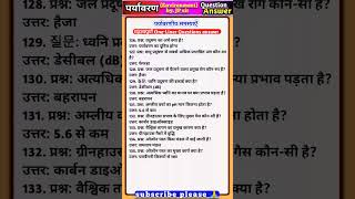 up tet exam 2026 || Environment & Ecology || One Shot Revision || UPSC SSC UPPCS UPTET Railway 🚀