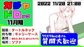 レイヤーフォルダ 通過 ちゃんと扱えてる Clip Studio Paint クリスタ 初心者向け Youtube