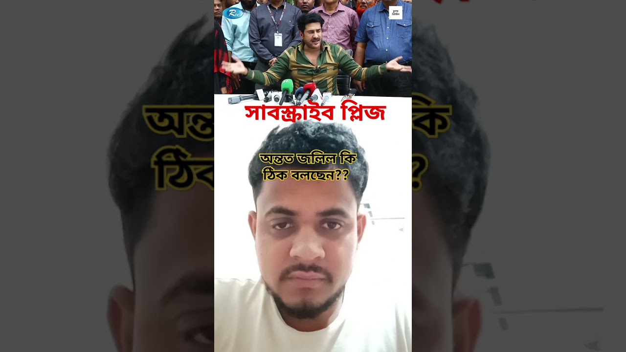 Annata jallil।  Garments bd। Salary payment