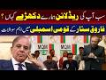 Farooq Sattar Raises Key Questions In National Assembly | Where Are Our Concerns? | TV One USA