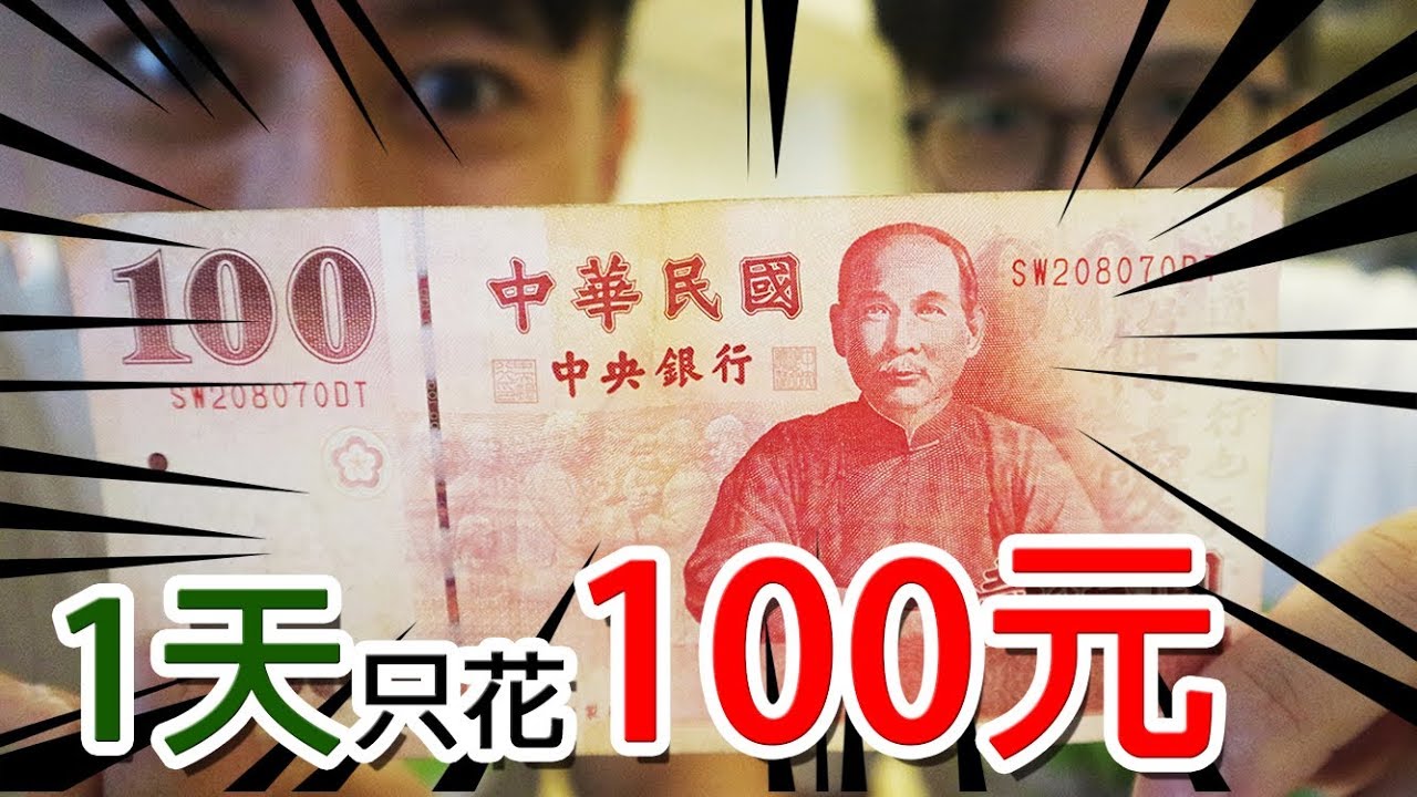 夢見 撿垃圾 Vegan 100TWD for a day💰look for food in garbage dump