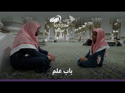 إياد العوفي طالب حلقات القرآن من المسجد النبوي