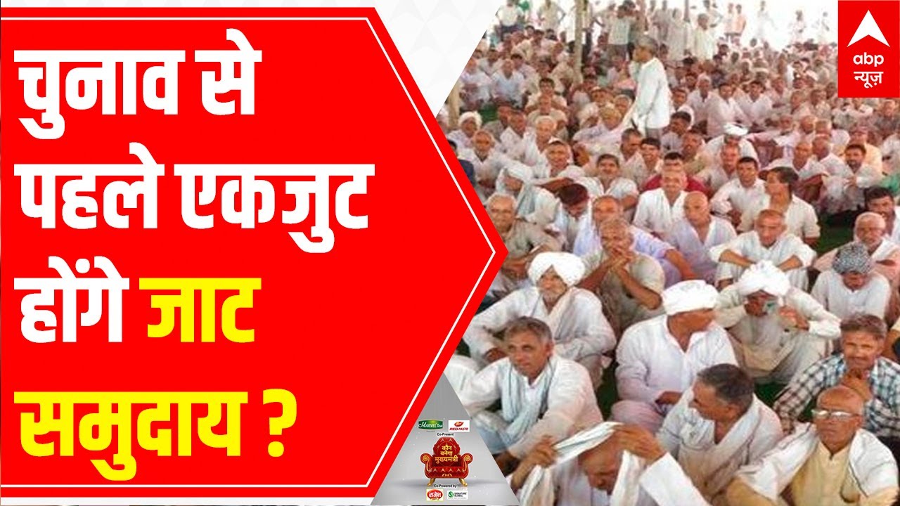 UP Polls 2022: Will Jat community unite ahead of the elections? | C-voter survey