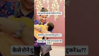 हर माँ पूरी कोसिस करती है अपने बच्चो की अच्छी parwarish करने की💕💕💕मै मुस्काया तु मुस्काई 💕💕meri maa💕