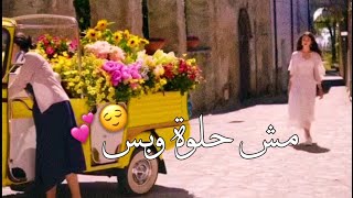 مش حلوة وبس هي حلوة الحلوات 😌💕||حالات وتس اب للبنات 😍🌸||اجمل حالات وتس اب غرور بنات 2020 💖