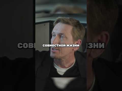 Захотела уйти от мужа, решив, что он ей изменил, но поняла, что не сможет #сериал #кино #shorts