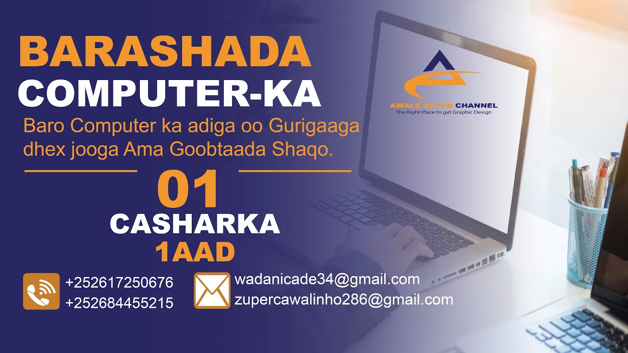 BARASHADA COMPUTER KA | CASHIRKII 1AAD AWALE SUPER CHANNEL 2023 - YouTube