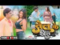  tel ke khel  satendar  sahshi       satendar raj ke new bhojpuri song 2023