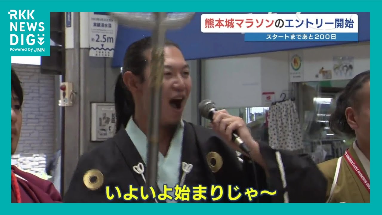 It's finally starting!