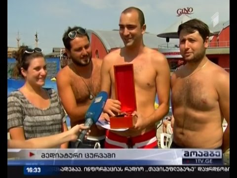 მედიატურნირი ცურვაში პირველი არხის გამარჯვებით დასრულდა