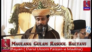 Maulana Gulam Rasool Balyavi , Darul Uloom Faizane Madina, Samad Nagar , Kaneri Bhiwandi,