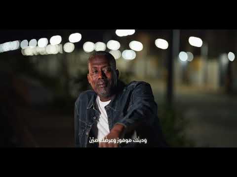 الإمام الشافعي اذا رمت أن تحيا سليما من الردى غناء الفنان عمر الفيتوري