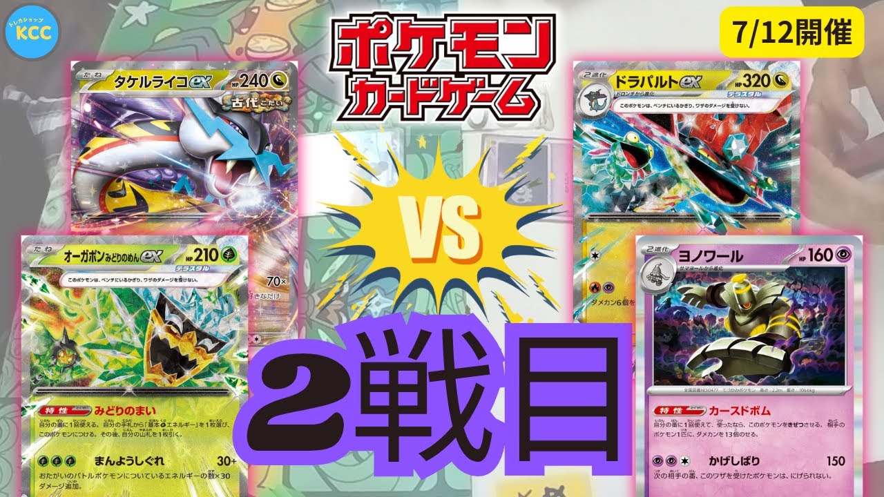 ポケモンカードゲーム Tky 61aMZAL5SCL._UF350,350_QL50_.jpg