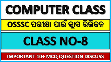 Computer gk class || Computer gk class for osssc || osssc computer class | digital odisha