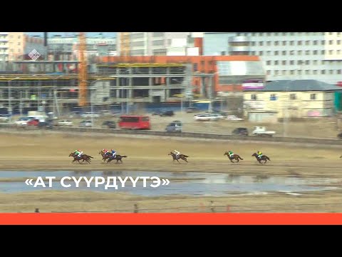 «Саха АССР төрүттэммитэ