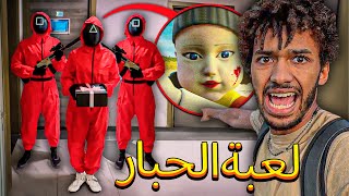 إذا رأيت حراس لعبة الحبار خارج منزلك في الحياة الواقعية، فلا تتحدث   لعبة الحبار 2