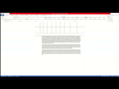 Документ1   Word Сбой активации продукта 2021 12 16 19 25 24