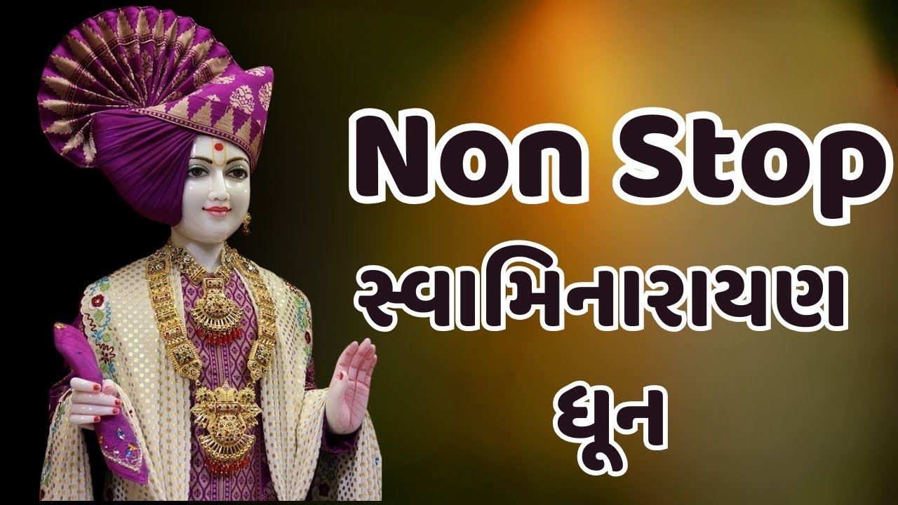 Swaminarayan Dhun 🙏 | Mind Relaxing Bhajan | Spiritual Peace