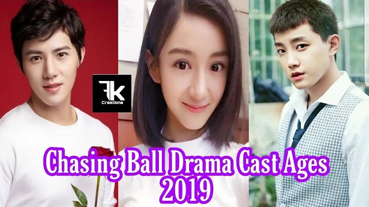 New Drama Chasing Ball 2019 Cast Ages | FK creation - DayDayNews