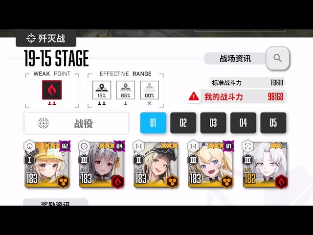 Nikke]19-15 Stage Clear - YouTube