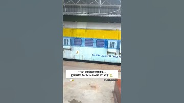 Technician का घर 💥🎯🏡 #technician #train #studymotivation #shorts