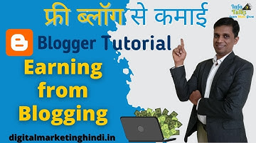 Blogger Tutorial 2022(Full Tutorial for Beginners in HINDI) 🤑 Learn Adsense Approval