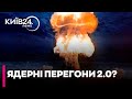 😱Чи призведе риторика Путіна і Трампа до нової ХОЛОДНОЇ ВІЙНИ? - ЛАКІЙЧУК