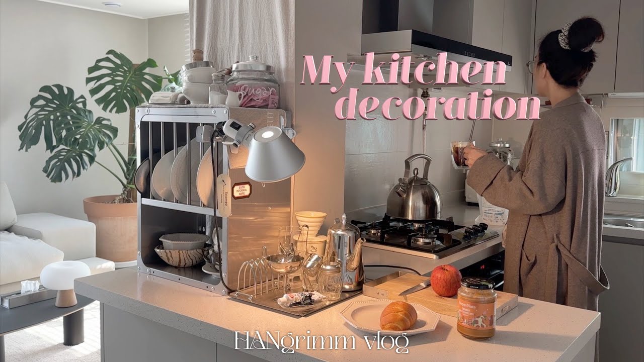 Мой кухонный декор_ Кухонный тур_ Внутренние аксессуары развязаны