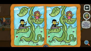 12 Locks Find The Differences Level 11 Walkthrough