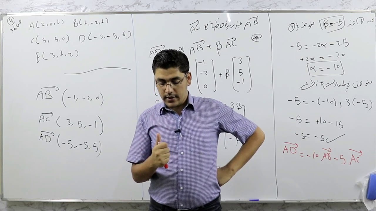 18- سؤال 4 صفحة 36