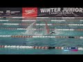 Grimes Sets Meet Record | Women’s 400y IM A Final | 2021 Speedo Winter Junior Championships - West