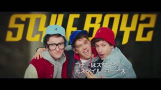 『俺たちポップスター』予告編