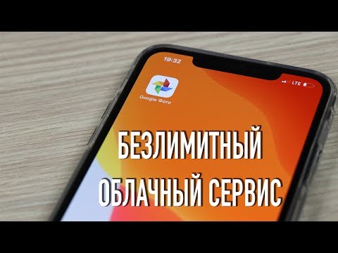 Что делать если мало памяти на iPhone?